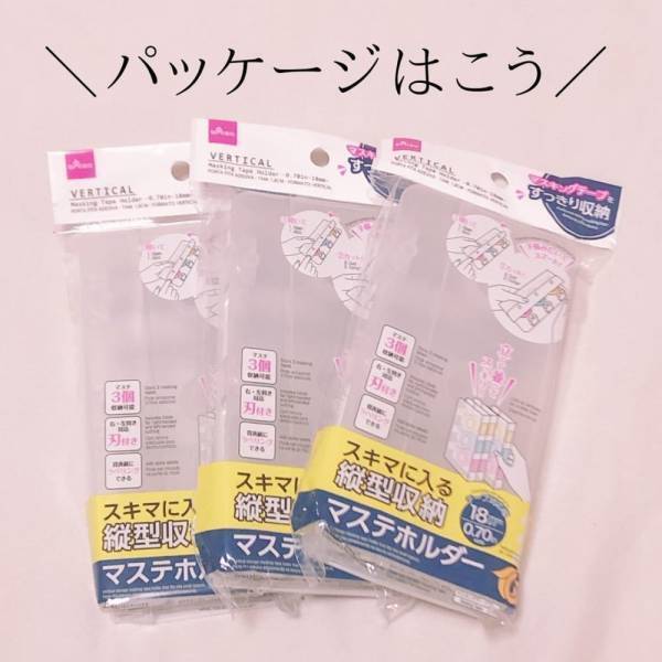 「こんなにピッタリはまっちゃうの！？」ダイソー・セリアの”神収納アイテム”3選