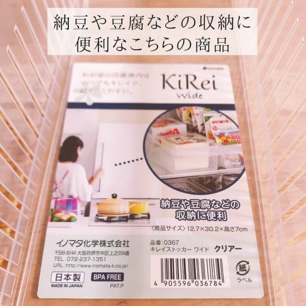 「こんなにピッタリはまっちゃうの！？」ダイソー・セリアの”神収納アイテム”3選