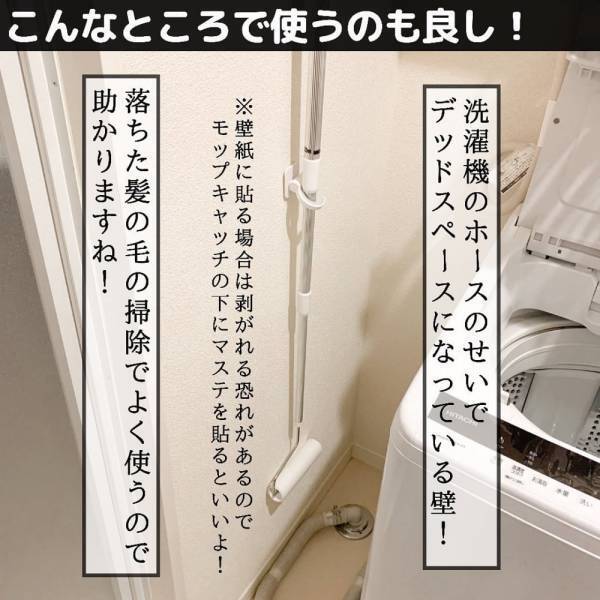 「あのストレスから解放♪」ダイソーの“収納グッズ”が地味に優秀なんです！