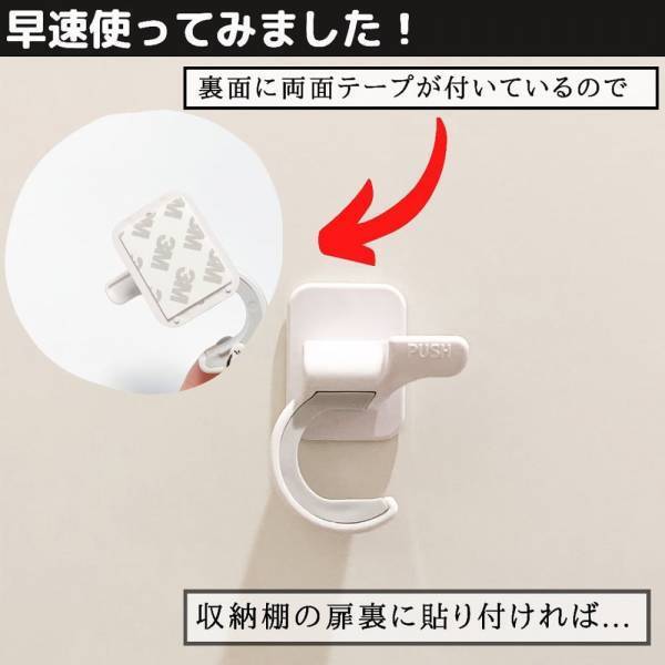 「あのストレスから解放♪」ダイソーの“収納グッズ”が地味に優秀なんです！