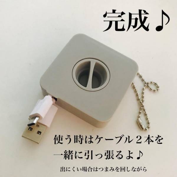 「これは便利だわ…」キャンドゥの“とあるケース”でコンパクトに収納！