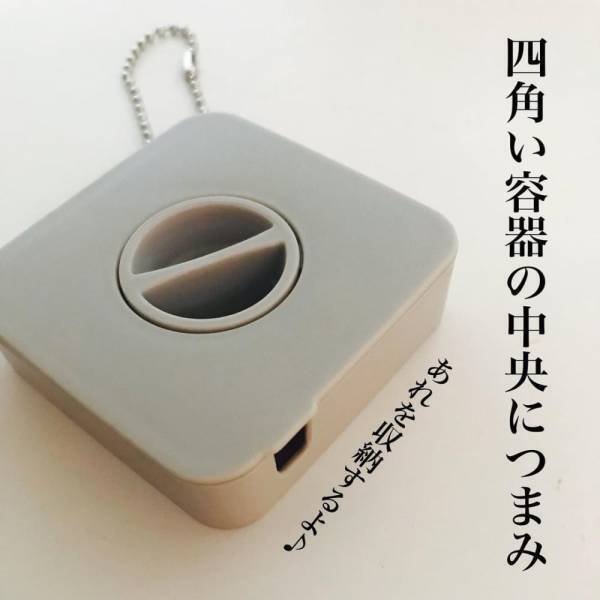 「これは便利だわ…」キャンドゥの“とあるケース”でコンパクトに収納！