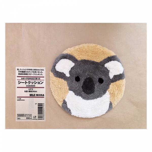 「お店に行けば何でも揃う！？」無印良品の生活雑貨はコスパ抜群で使いやすい！