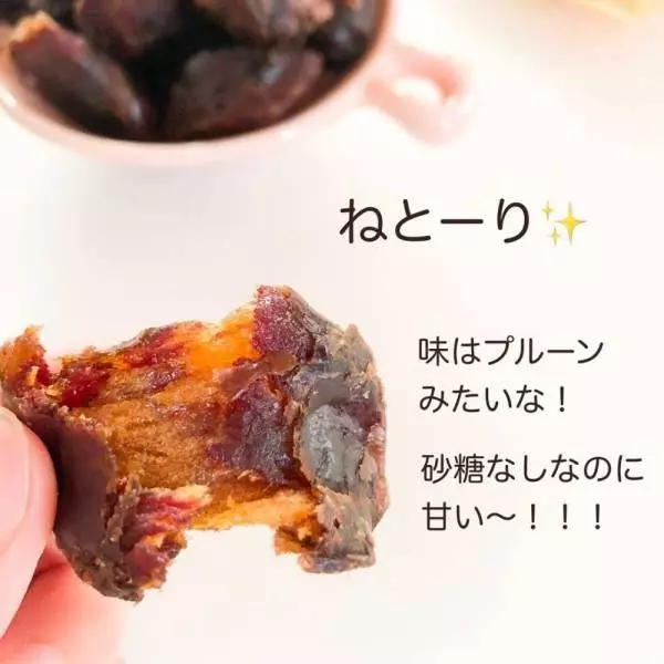 業務スーパー種ぬきデーツ