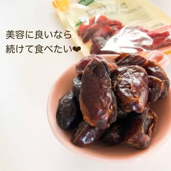 業務スーパー種ぬきデーツ