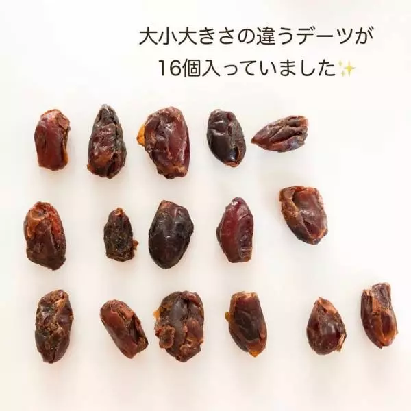 業務スーパー種ぬきデーツ