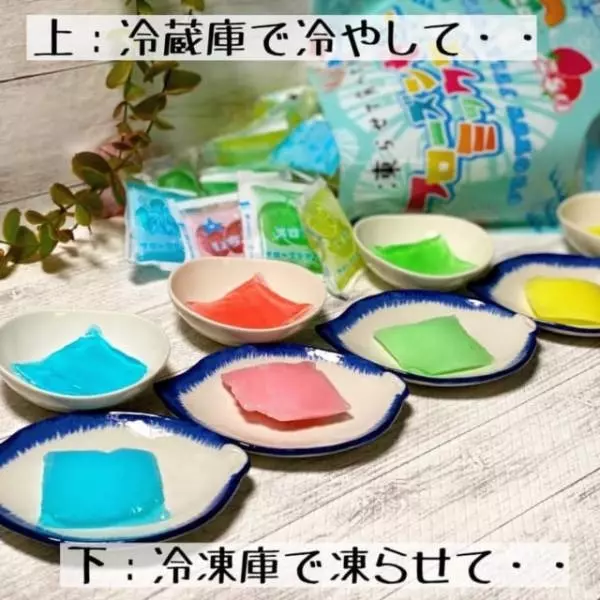 コストコのフローズンミックスゼリー