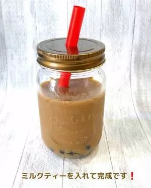 業務スーパーのインスタントタピオカで作ったタピオカミルクティーの写真