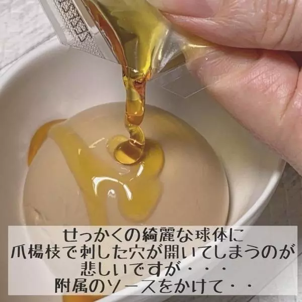 コストコの牧家ほうじ茶ラテプリンにソースをかけている写真