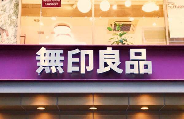 「これだけあれば完ペキ♪」無印の“バッグインバッグ”がかなり使いやすい！