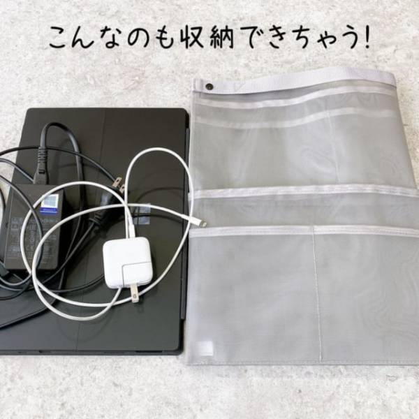 「これだけあれば完ペキ♪」無印の“バッグインバッグ”がかなり使いやすい！
