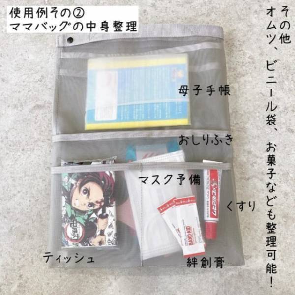 「これだけあれば完ペキ♪」無印の“バッグインバッグ”がかなり使いやすい！