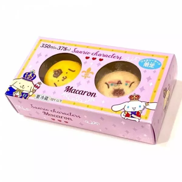 ファミリーマートのポムポムシナモマカロンの写真