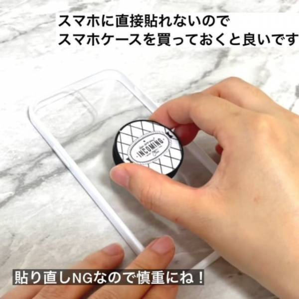 「どうやって使うの…？」セリアの“おしゃれなグッズ”でスマホが変わる！