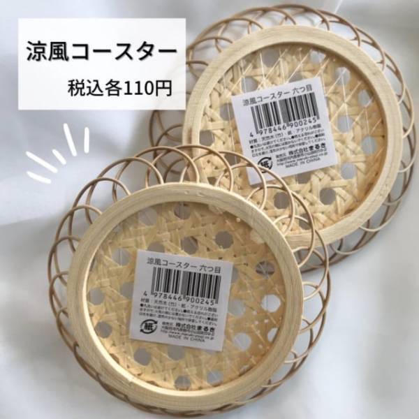 「セリアさん最高♡」プチプラで流行りの韓国インテリアがマネできる！