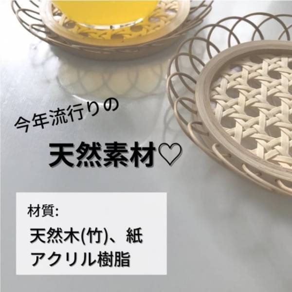 「セリアさん最高♡」プチプラで流行りの韓国インテリアがマネできる！