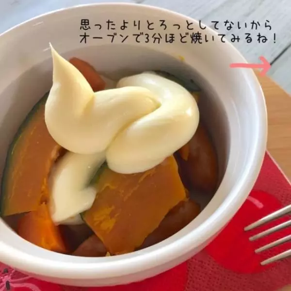 コストコのかけるチーズ