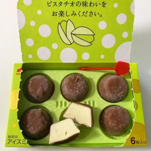 ピノのピスタチオ味