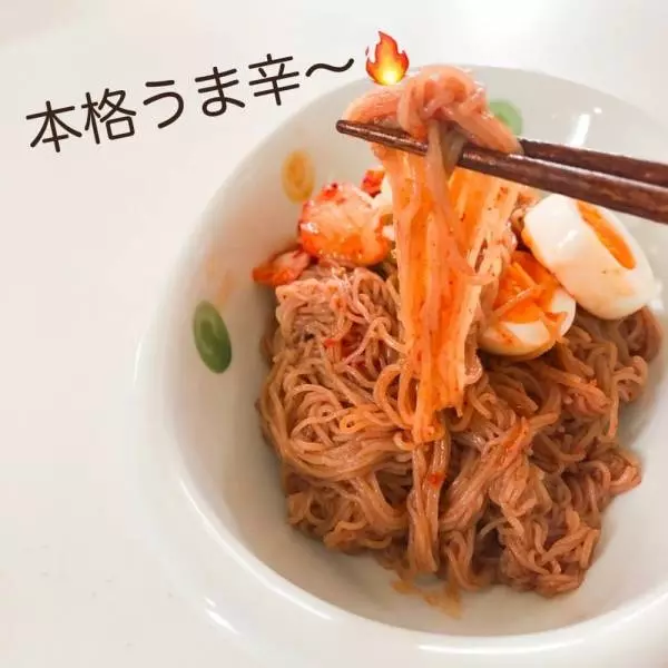 ふるる冷麺ビビン冷麺