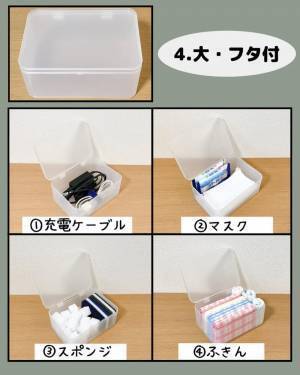 「これはもはや伝説級…！」ダイソーの“革命的収納アイテム”はもうGETした？