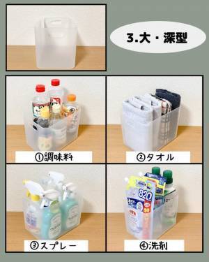 「これはもはや伝説級…！」ダイソーの“革命的収納アイテム”はもうGETした？