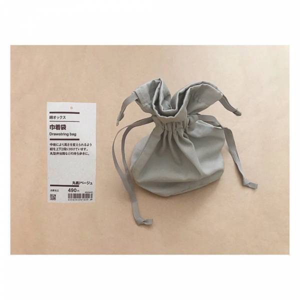 「コレは買わなきゃ損です！」無印の“超優秀マニア推し商品”はマストバイ♡