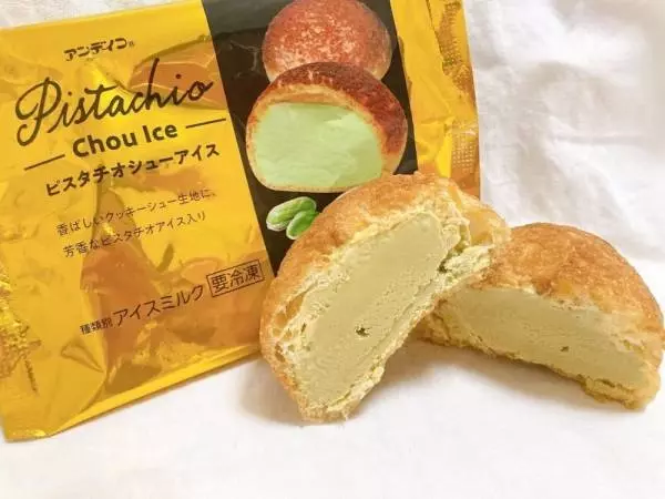ピスタチオシューアイス