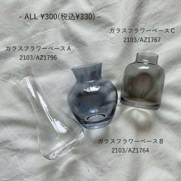 「お店に急いで～！」スリコの“新作＆再入荷アイテム”は売り切れ前に買って！