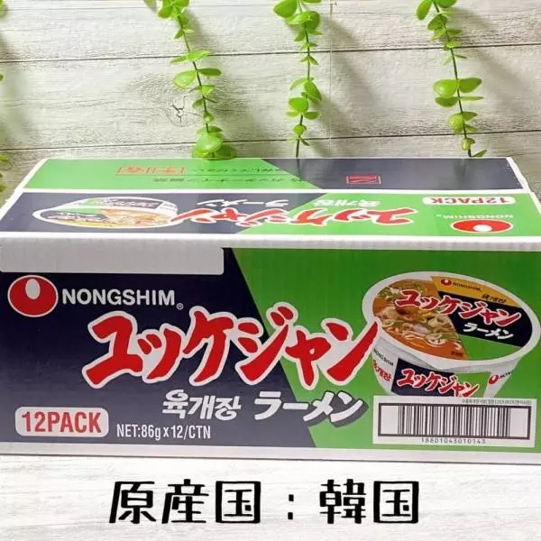 ユッケジャンラーメンカップ