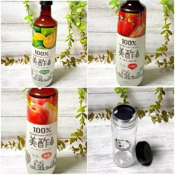 美酢の限定セット