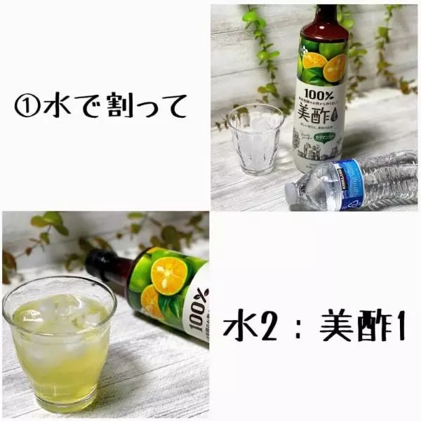 美酢の限定セット