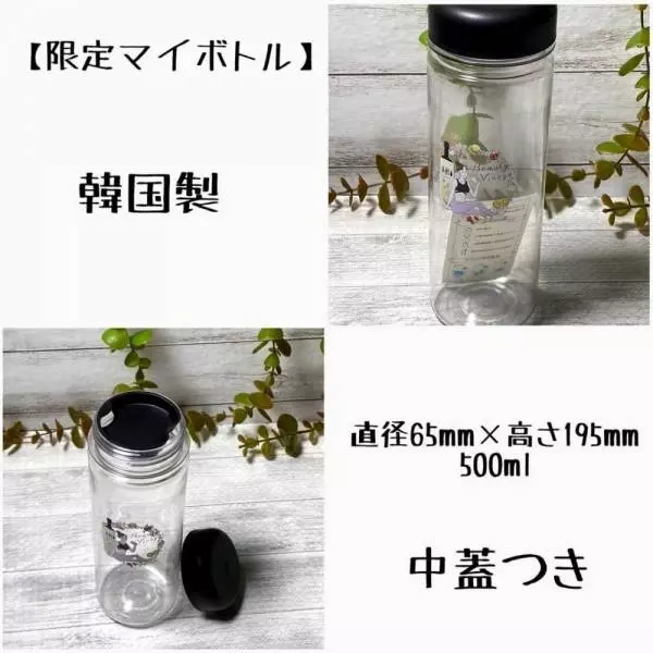 美酢の限定セット