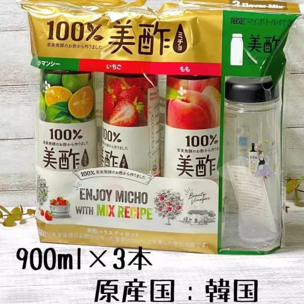 美酢の限定セット