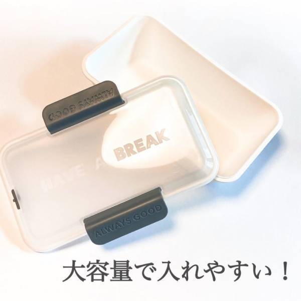 「セリアの進化が止まらない...！」“超優秀ランチボックス”はヘビロテ確実♡