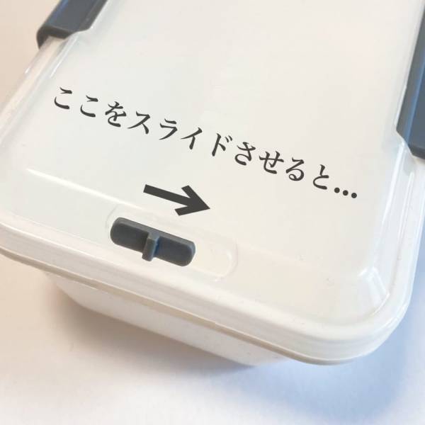 「セリアの進化が止まらない...！」“超優秀ランチボックス”はヘビロテ確実♡