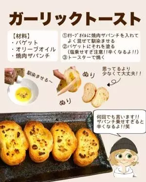 カルディの「焼肉ザパンチ」