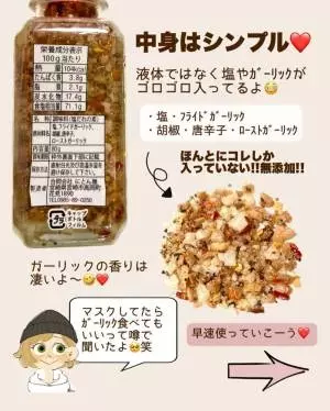 カルディの「焼肉ザパンチ」
