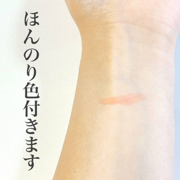 「ホントに110円！？」ダイソーの“おしゃカワコスメ”が最高なんです！