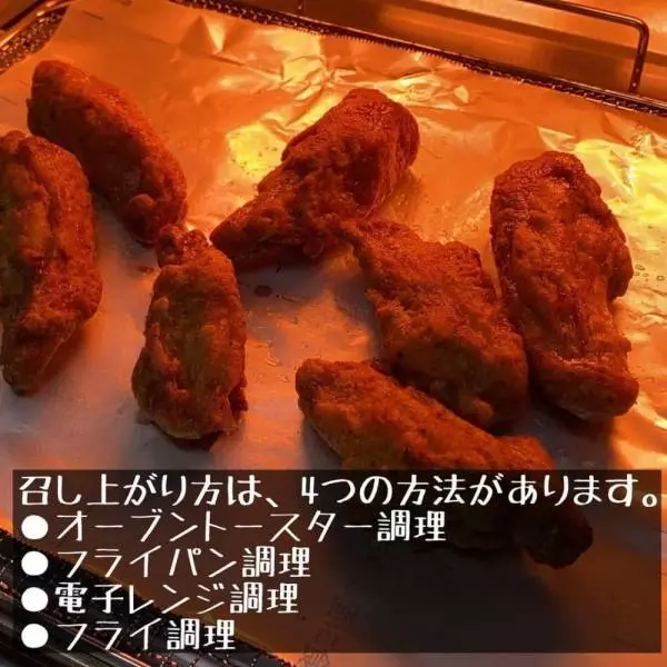 チキチキボーン