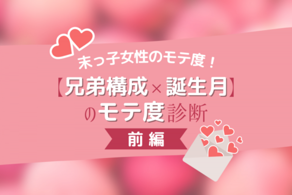 https woman excite co jp article lifestyle rid xzdays 20210621 447611