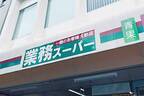 「これおいしすぎでしょ♡」業スーの“韓国リキュール”でおうちバー開店です！