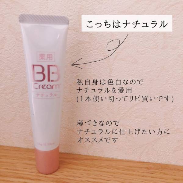 「100均の域超えてるでしょ…」ダイソーで話題の“優秀クリーム”がヤバすぎた！