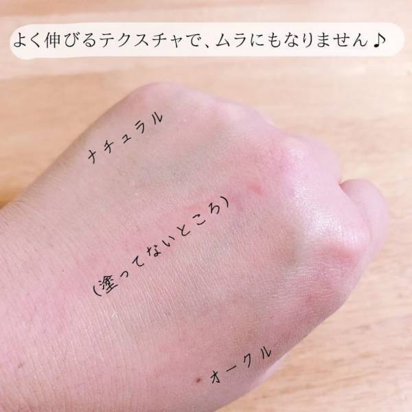 「100均の域超えてるでしょ…」ダイソーで話題の“優秀クリーム”がヤバすぎた！