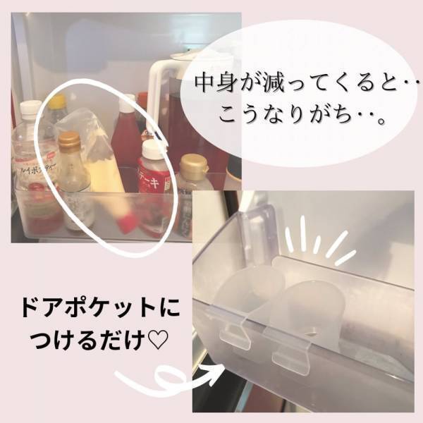 「プチストレス軽減♪」ダイソーの“とある収納グッズ”が便利すぎる！