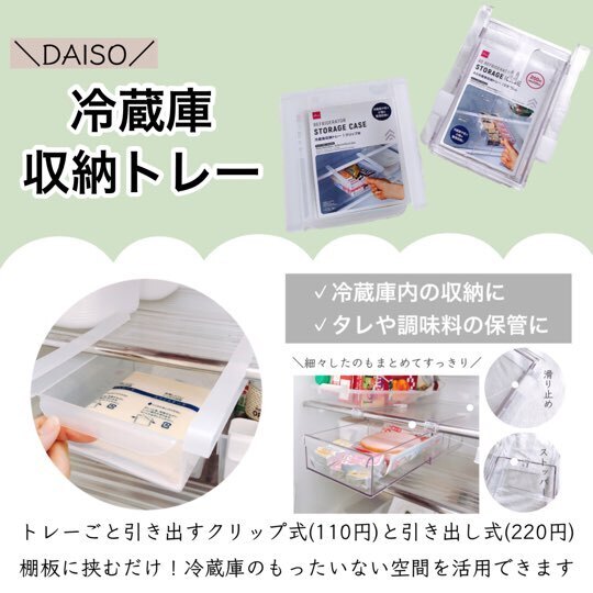 「100均の本気恐るべし…！」神コスパ！超優秀な“収納アイテム”まとめ