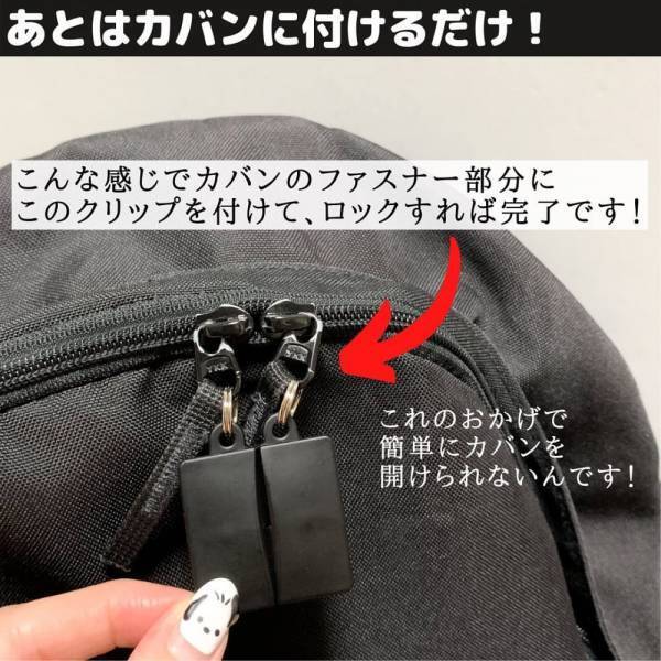 「地味に便利じゃん！」ダイソーの“とあるクリップ”が優秀すぎる！