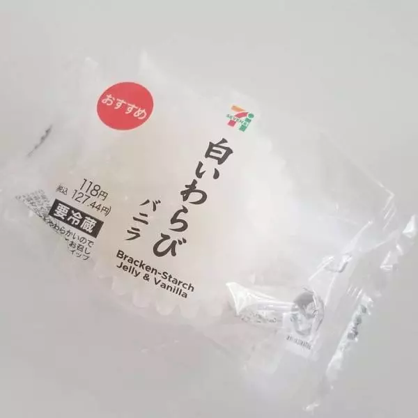 白いわらびバニラ