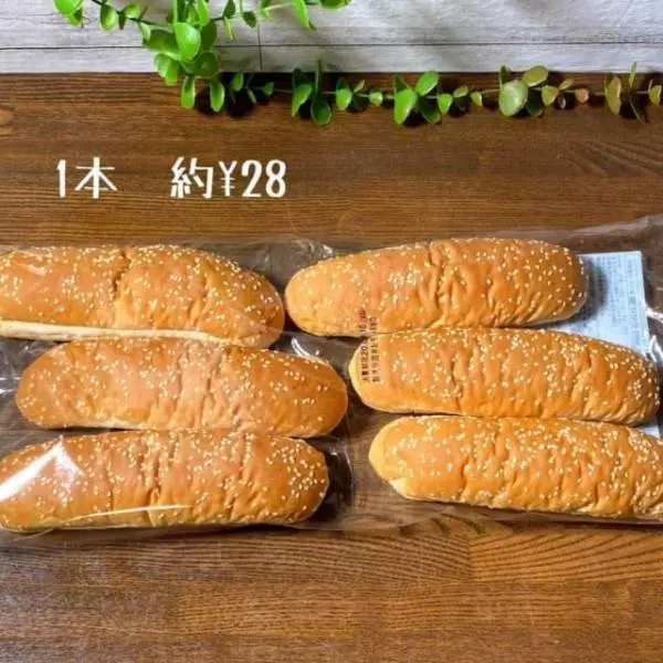 コストコのパン