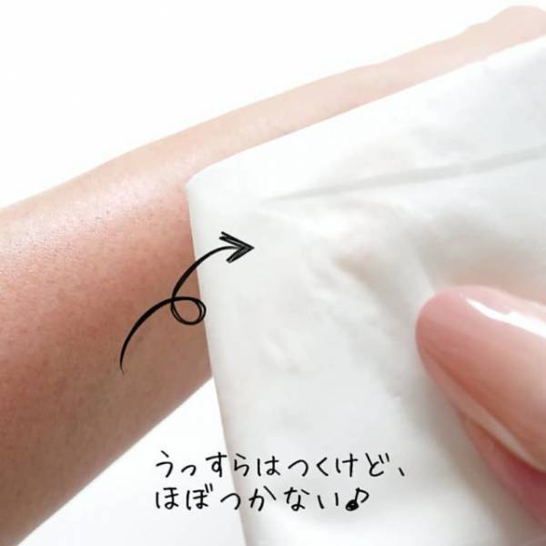 「マスク下の口紅問題が解決！？」ダイソー新作”リップコート”がガチで凄いんです！