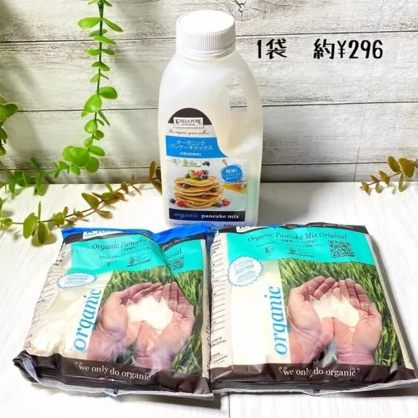コストコのオーガニックパンケーキミックスの写真